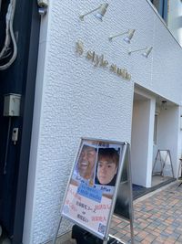 S style studio栄錦 レンタルサロンの外観の写真