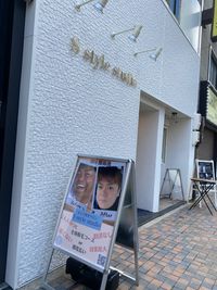 S style studio栄錦 許可付キッチンルームの外観の写真