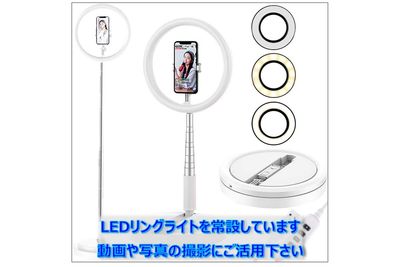 【西新橋のみんなの会議室】 レトロで機能的な多目的スペースの設備の写真