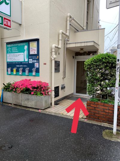 サロンスペース - 市原ボディケアラボラトリー