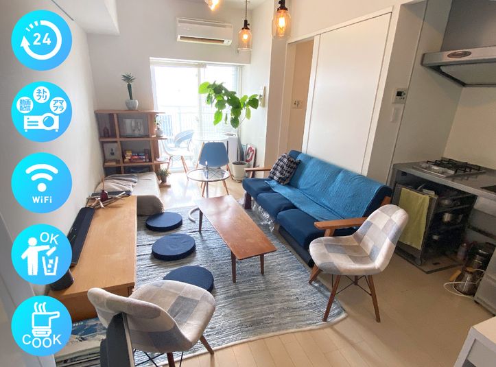 新宿からも散歩距離！ゴミ捨て無料 - 【新オープン🎉ゴミ捨て🗑無料】渋谷６分