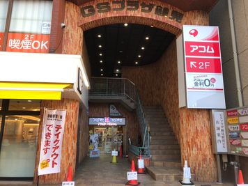 レンタルサロン「Farbe」 横浜・鶴見東口店の外観の写真