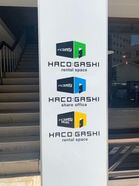 建物入口 - シェアサロン ハコガシ 3F 305号室内 D号室の外観の写真