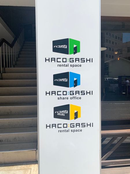 レンタルスペース ハコガシ 2F21or22号室】を予約 (¥1,320~)｜インスタ
