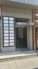『スマートレンタルスペース』belle関内601の外観の写真