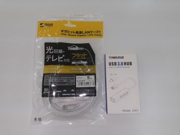LANポートのないPC用USB変換アダプタ 但しドライバーのインストールが必要です。添付書あり
 - レンタルスペースフォレスト 会議セミナー、教室、物販展示会の設備の写真