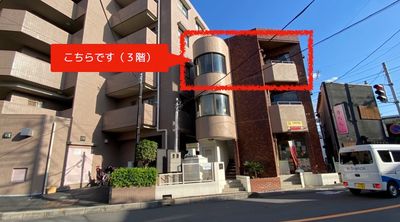 北側からみた外観です。 - レンタルスタジオDAYS 与野店 レンタルスタジオDAYS 与野３階の外観の写真