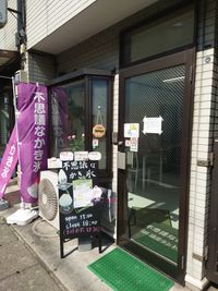 店舗一階の入口です。ワークスペースご利用時は、このドアからお入りください。 - オフィスFKK 広々とした個室のワークスペースの入口の写真