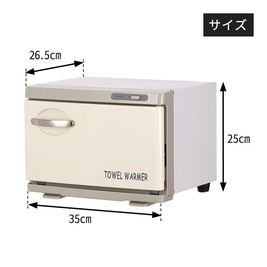 ※有料オプション
事前に予約が必要です
。フェイスタオル約8枚分収納可 - シェアサロン ハコガシ 3F 305号室内 D号室の設備の写真