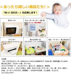 天満橋セミナールームコクリ レンタルスペース＆セミナールームの設備の写真