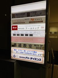 Rgym 月曜日限定格安プランレンタルジムの外観の写真