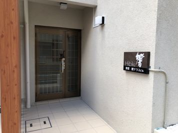 【響テラス】_外観 - 【池袋響テラス】（個室+BBQテラス）貸切最大25名 （個室+BBQテラス）パーティ🎉ビジネス🖋懇親会🎤撮影📸の外観の写真