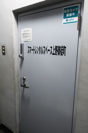 『スマートレンタルスペース』上野御徒町2Fの入口の写真