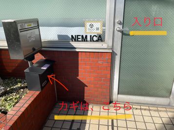 レンタルスタジオNemica蒲田 レンタルスタジオNemica蒲田[Nemica蒲田1]の入口の写真