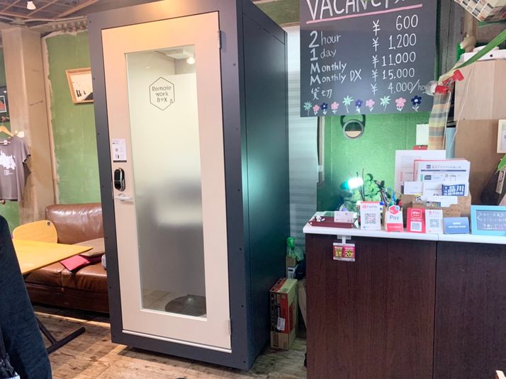No.1 - RemoteworkBOX VACANCY OFFICE店