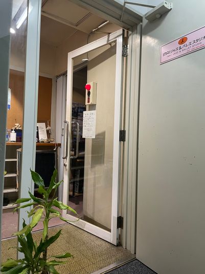 ダンススタジオ(多目的利用可) - 今井ジャズ&バレエスタジオ