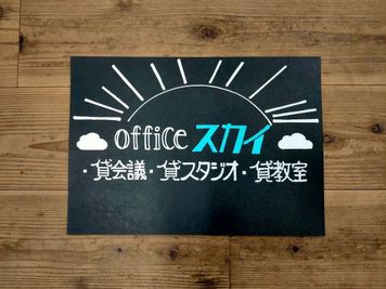 7階に上がられたらそのまま通路を奥へお進みください。ワンフロアワンテナントになります。 - Office スカイ 貸し会議室 、貸しスタジオの入口の写真