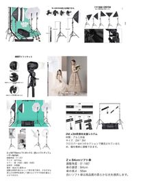 JK Studio 大宮 アンティークな隠れ家撮影スタジオ📸の設備の写真