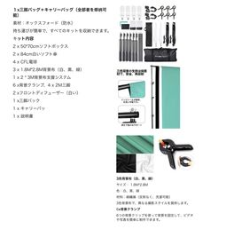 JK Studio 大宮 アンティークな隠れ家撮影スタジオ📸の設備の写真