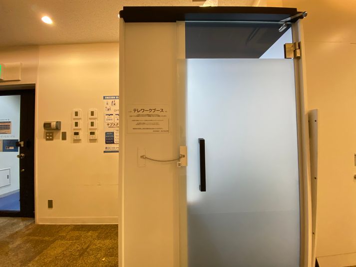 高輪エンパイヤビル - テレワークブース品川Ⅱ【 無料WiFi あり】