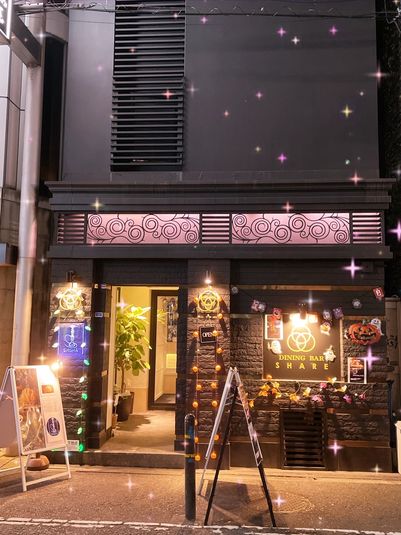 カラオケ付きレンタルスペース - レンタルスペースSHARE #ハロウィン2024