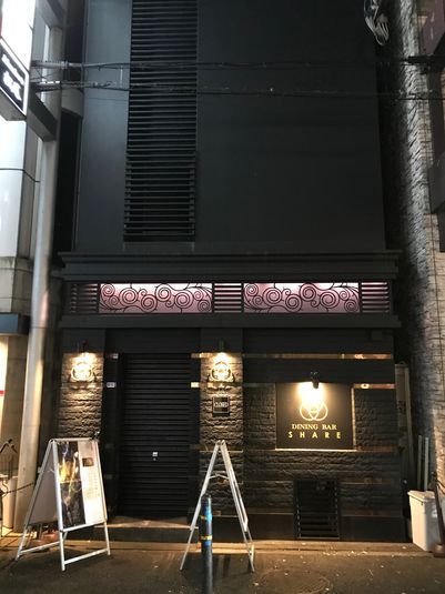 カラオケ付きレンタルスペース - レンタルスペースSHARE #ハロウィン2024