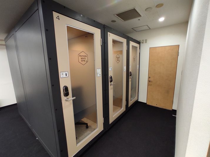 No.2 - RemoteworkBOX CERTE店