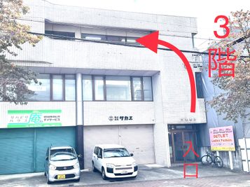 ◆Arts studio◆吹上の外観の写真