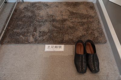 土足禁止（靴は靴箱へお願いします） - GURFA バレエ・ヨガに特化したレンタルスタジオ・スペースの入口の写真