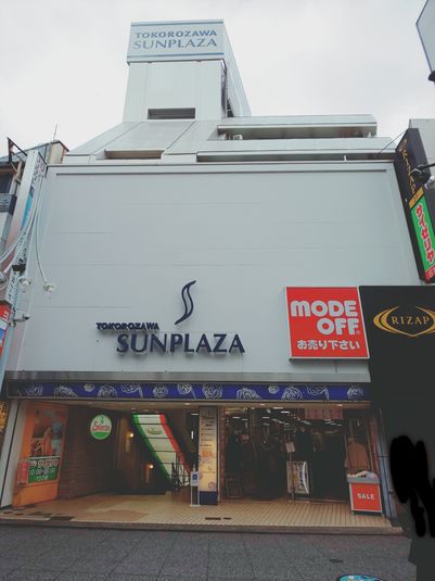 所沢ノード　多目的ブース1 - 所沢ノード　貸会議室・レンタルスペース