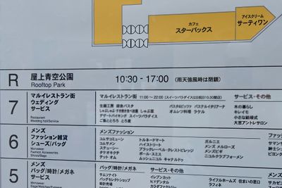 受付スタッフまでお声がけください。お部屋までご案内させていただきます。 - 大宮アントレサロン 4名会議エリアの入口の写真