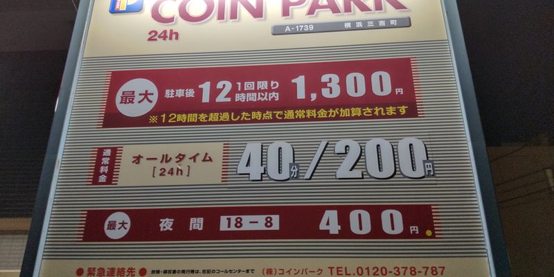 長者スタジオ - 長者スタジオ