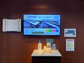 モニター付きエントランス - 名古屋会議室 名駅モリシタ名古屋駅東口店 第2会議室（55〜80名）の設備の写真