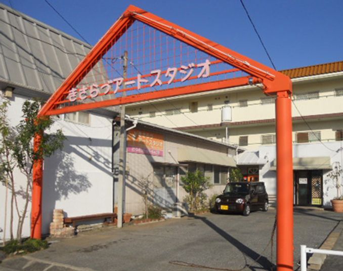 教室 - きさらづアートスタジオ