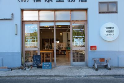WOODWORK CENTERの外観の写真