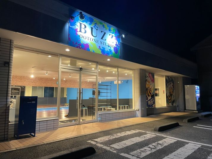 BUZZ大利根店 - スタジオBUZZ大利根校