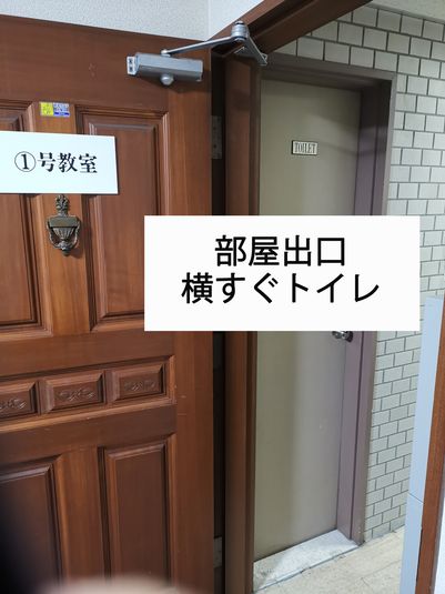 レンタル学習室 - アットチャイナ中国語教室　一号室