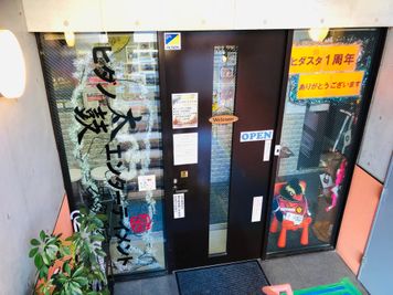 一見、雑多な雰囲気の入り口ですが、全面ガラス張りなので中が見えて、とても開放的です。 - ヒダノ太鼓エンタメスタジオ 完全防音の貸しスペースの入口の写真
