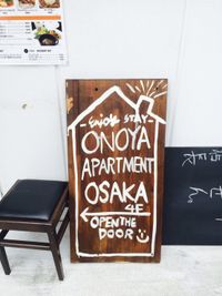ONOYA APARTMENT 301キッチン付レンタルスペースの入口の写真