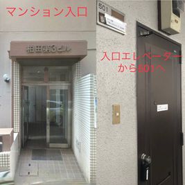 こちらの入口からしかスペースに入れません。
エレベーターを使って5階に上がってください。 - 🎉SEAMO【熊本市下通】 お得なキッチン+リビングのダブルスペースの入口の写真
