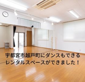 ダンススペース4.5m X3.5m - レンタルスタジオアヌビス レンタルの室内の写真