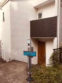 入り口② - 横浜•沢渡コンサートサロン 横浜•沢渡ピアノスタジオの入口の写真