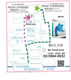 スタジオ　アーマーズグリーンドア ダンススタジオ・多目的スペースの室内の写真