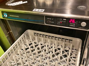 業務用食洗機（超便利！） - 市ヶ谷コワーキングカフェ 【ホール貸切】キッチン付パーティ会場の設備の写真