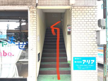 ◆Artsstudio◆名城公園 アーツスタジオ◆名城公園◆Ｂの入口の写真