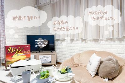 ＊ベージュ系インテリアのほっこり癒し系スペースです＊(※現在こたつはしまっています) - ピッコロ町田 多目的スペースの室内の写真