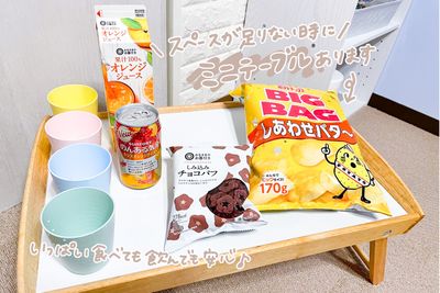 ピッコロ町田 多目的スペースの室内の写真