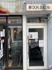 難波 パーティー/TV鑑賞 難波　パーティールーム・TV鑑賞の入口の写真