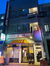 難波 パーティー/TV鑑賞 難波　パーティールーム・TV鑑賞の外観の写真