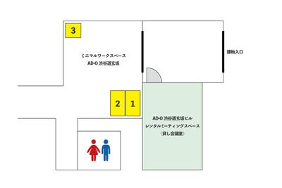 【AD-O渋谷道玄坂ビル】 ワークスペースPaONo.1の室内の写真